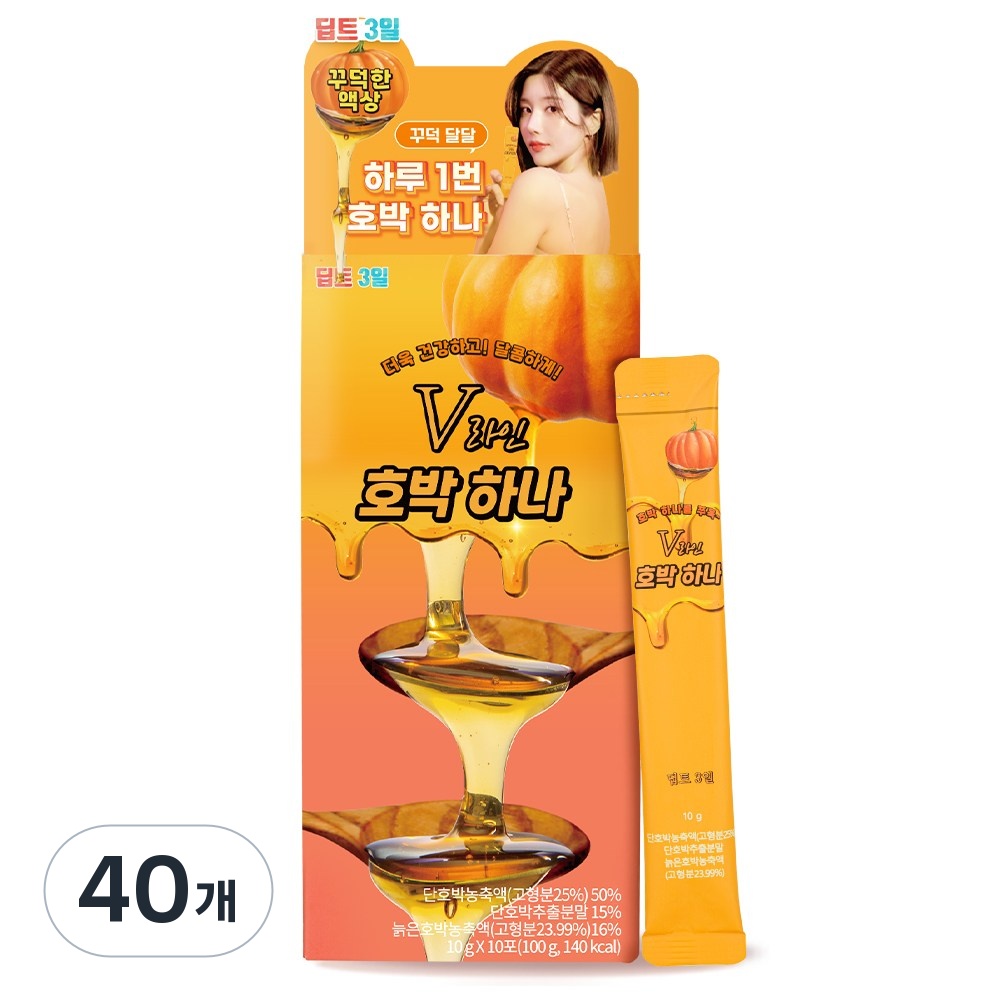 딥트3일 본사직영 호박즙 농축액 V라인 호박하나 붓기제거, 10g, 40개