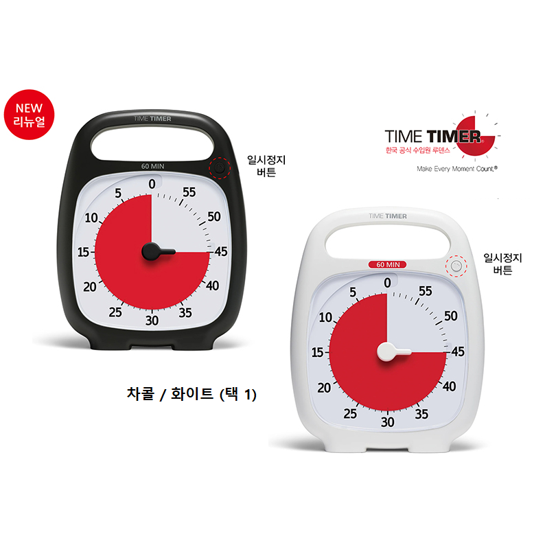 Time Timer NEW 타임타이머 플러스 PLUS 60분 루덴스 공식수입품 (색상 선택 1) 탁상시계, 1개, 화이트