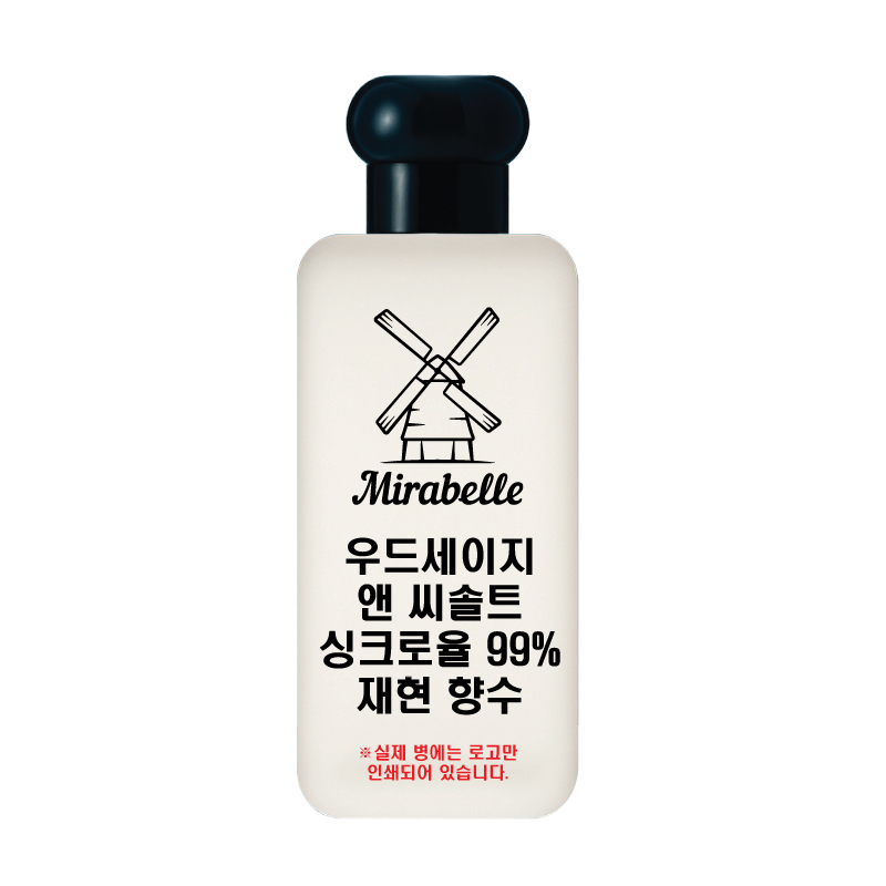 미라벨 우드세이지 앤 씨솔트 오드퍼퓸, 1개, 50ml